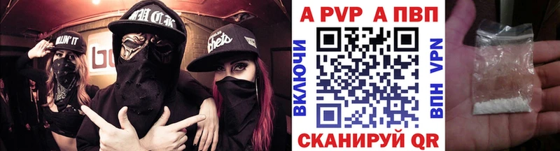 Бутират Кирс