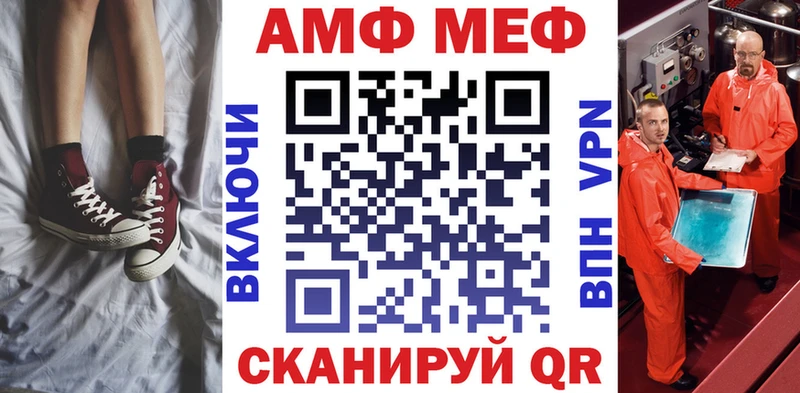 цена наркотик  Кирс  Amphetamine Розовый 