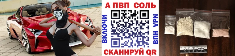 Alfa_PVP СК КРИС  kraken ONION  Кирс 