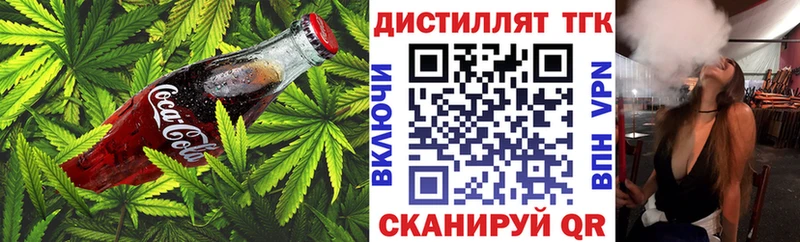 Печенье с ТГК конопля  купить закладку  Кирс 