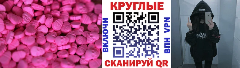 mega маркетплейс  Кирс  Ecstasy Philipp Plein 