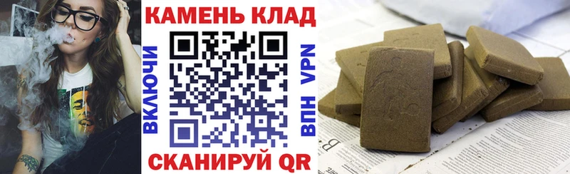 ГАШ гашик  как найти закладки  Кирс 