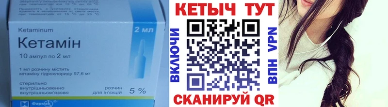 КЕТАМИН ketamine  продажа наркотиков  Кирс 