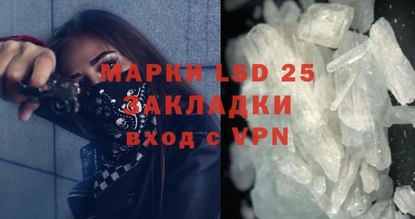 соль курить ск Алзамай