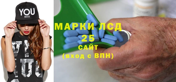 герыч Армянск