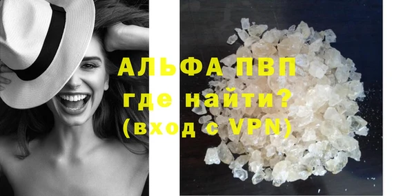 бутик Алексин