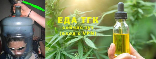 бутик Алексин
