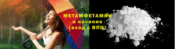 ГАЛЛЮЦИНОГЕННЫЕ ГРИБЫ Арсеньев