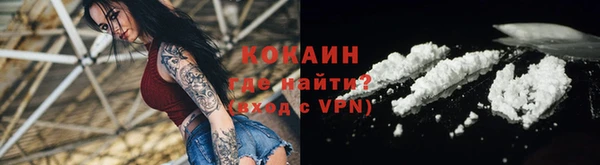 бутик Алексин