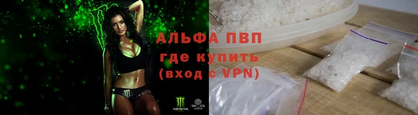 соль курить ск Алзамай