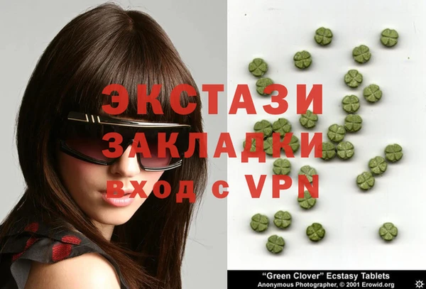 молекула духа Аркадак