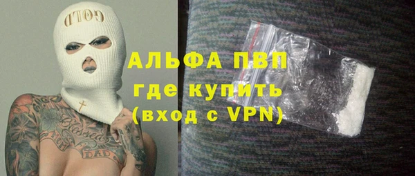 бутик Алексин