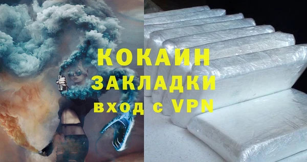 альфа пвп VHQ Коряжма