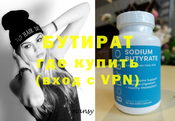 винт Елизово