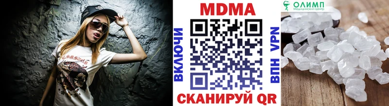 MDMA молли  hydra онион  Кирс 