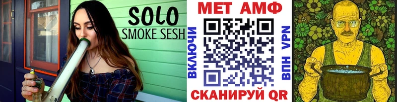 МЕТАМФЕТАМИН кристалл  что такое наркотик  Кирс 