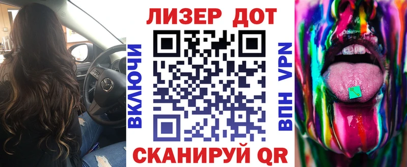 Марки 25I-NBOMe 1,8мг  Кирс 