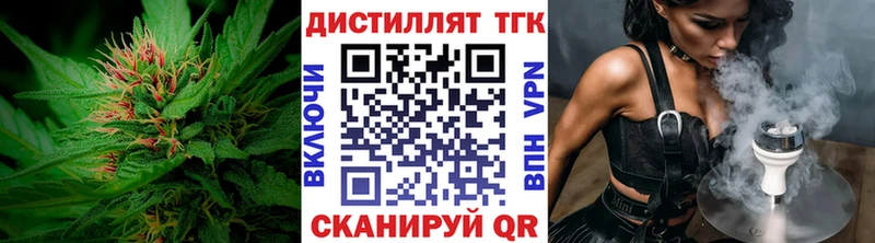 ТГК вейп с тгк  Кирс 